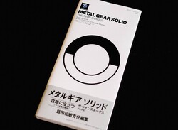 Metal Gear Guidebook Containing Scans Of Hideo Kojima's Brain Has Been Scanned For Your Viewing Pleasure