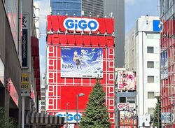 Another Former Sega Arcade In Akihabara Is Set To Close