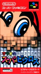 Mario's Super Picross Cover