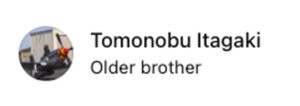 Tomonobu Itagaki Older Brother